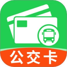 公交地铁一卡通出行助手免费版