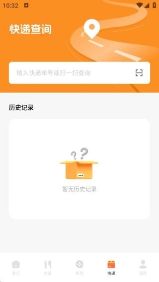 购物领券省钱卡