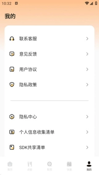购物领券省钱卡