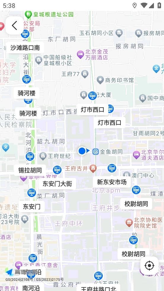 车来了2026最新版(6)