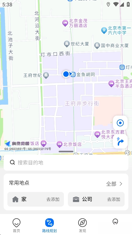 车来了2026最新版(4)