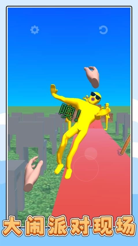 乡村大乱斗游戏(5)