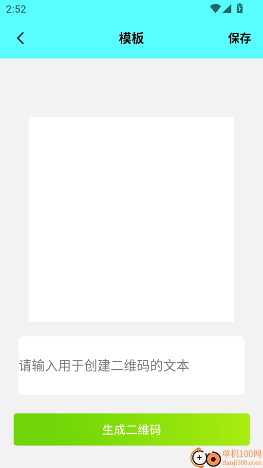 手机扫描免费最新版