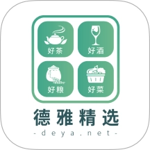 德雅生活免费版