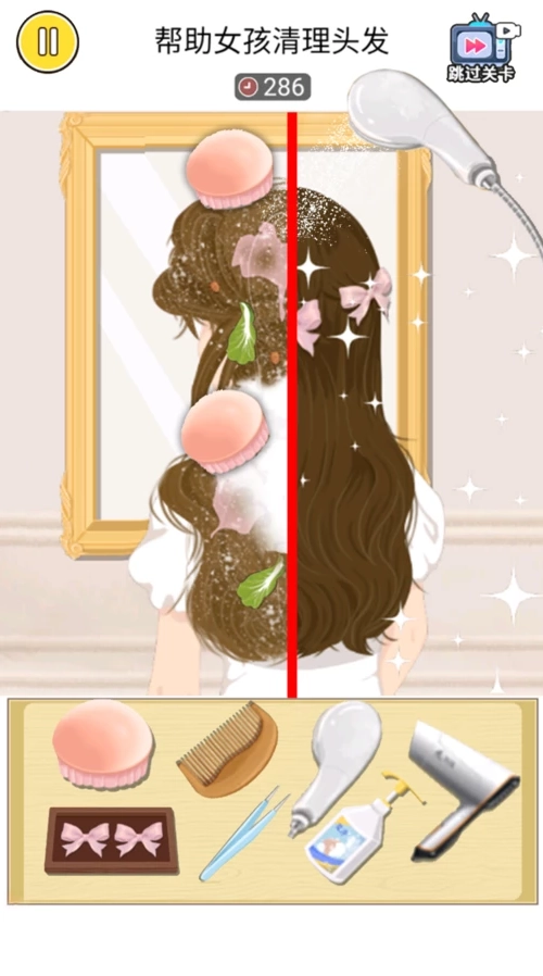 沉浸式护肤美容图2