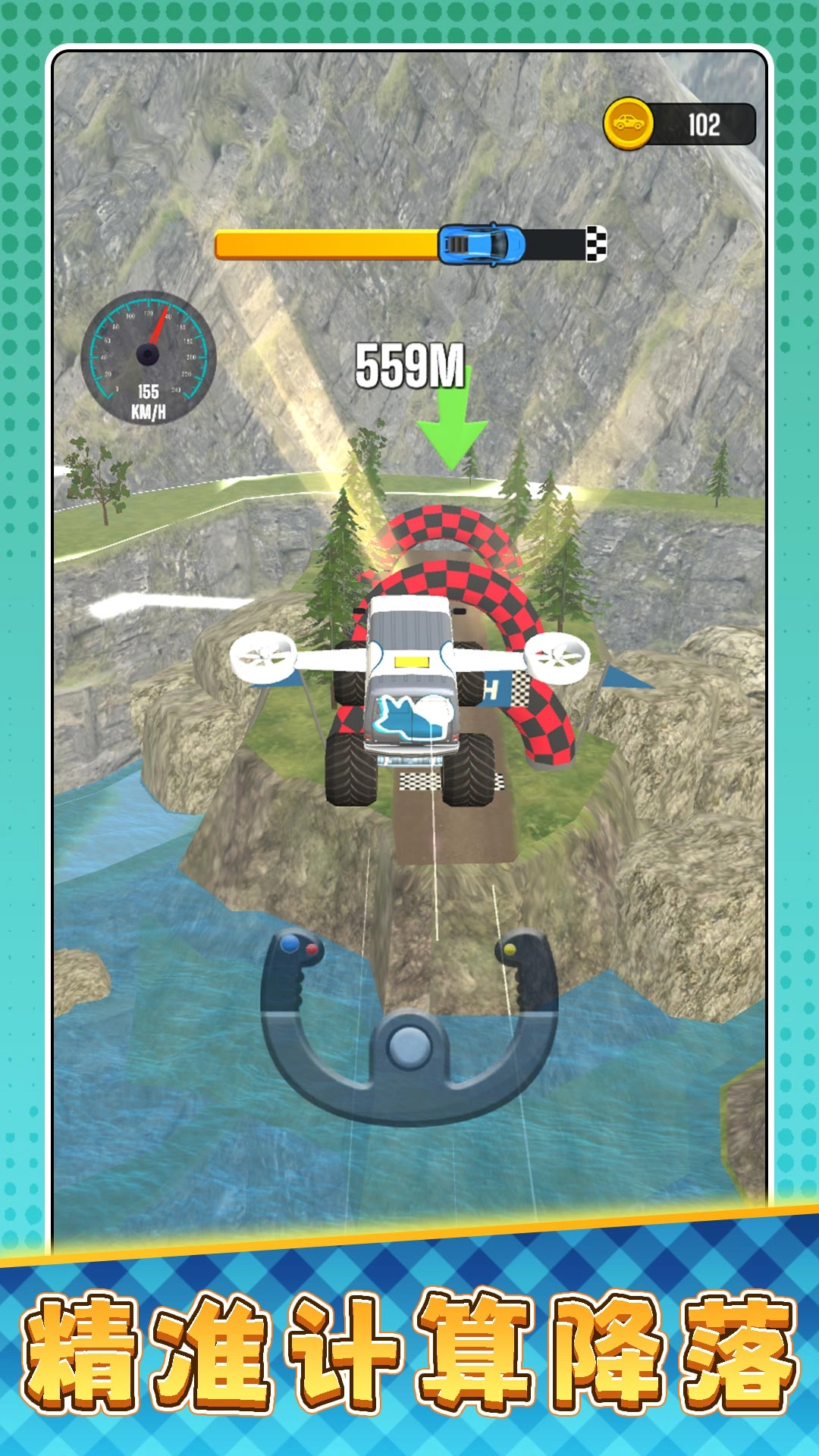 超级遥遥领先图3