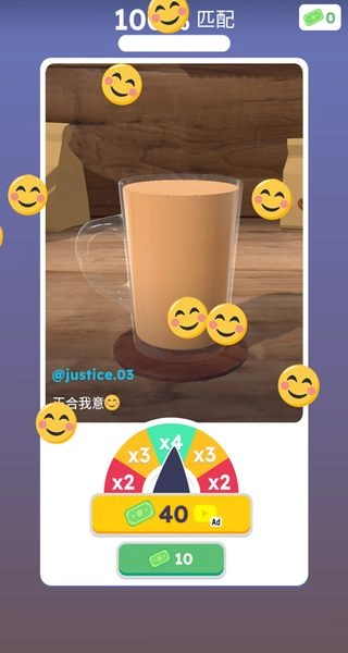完美咖啡3d免广告版图2