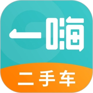 一嗨二手车平台