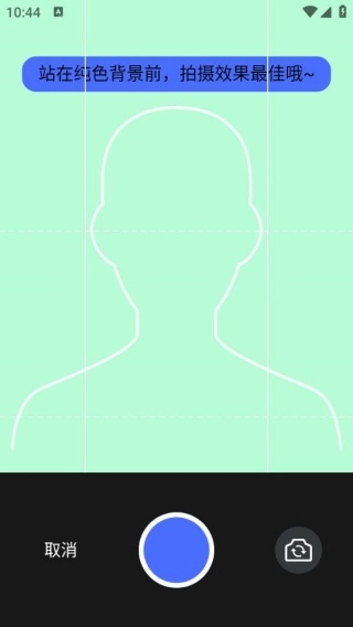 标准证件照超清版