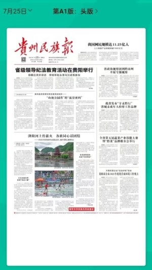 石榴新闻最新版