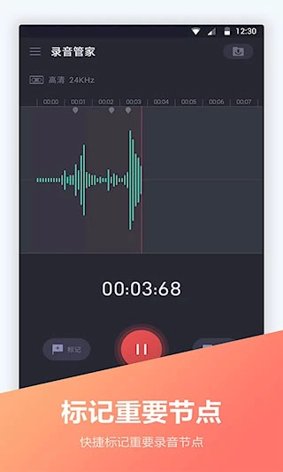 电话录音宝安卓版