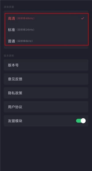 电话录音宝安卓版