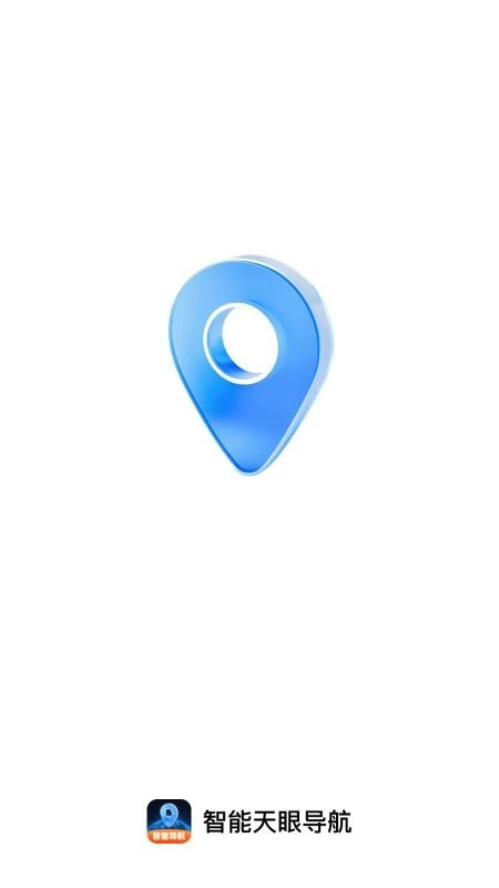 智能天眼导航最新版