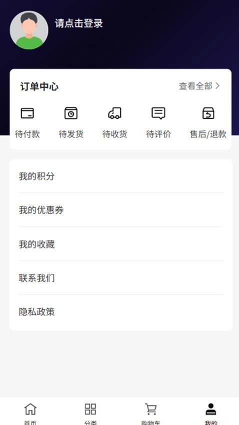 御戍国际最新版
