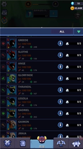 火柴人英雄怪物时代图4