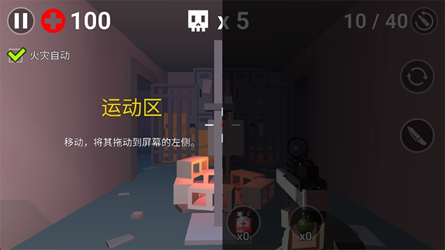 像素僵尸最新版图2