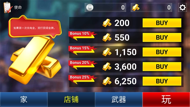 像素僵尸最新版图3