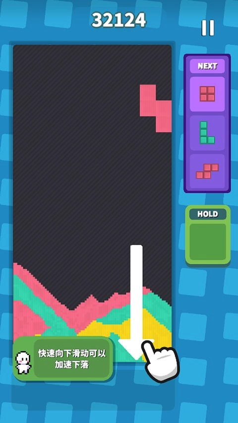 方块流沙安卓版(3)