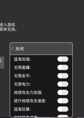 猛鬼宿舍(自创模式)图3