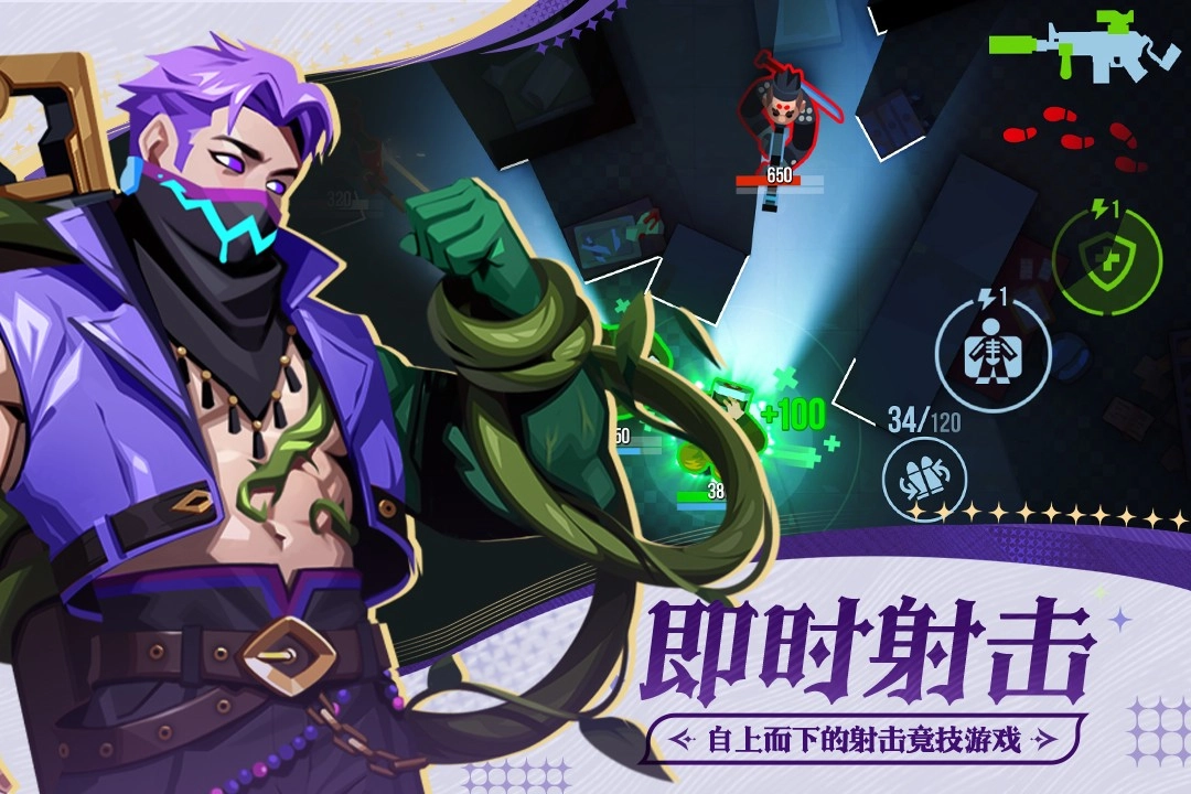 雷霆小分队最新版