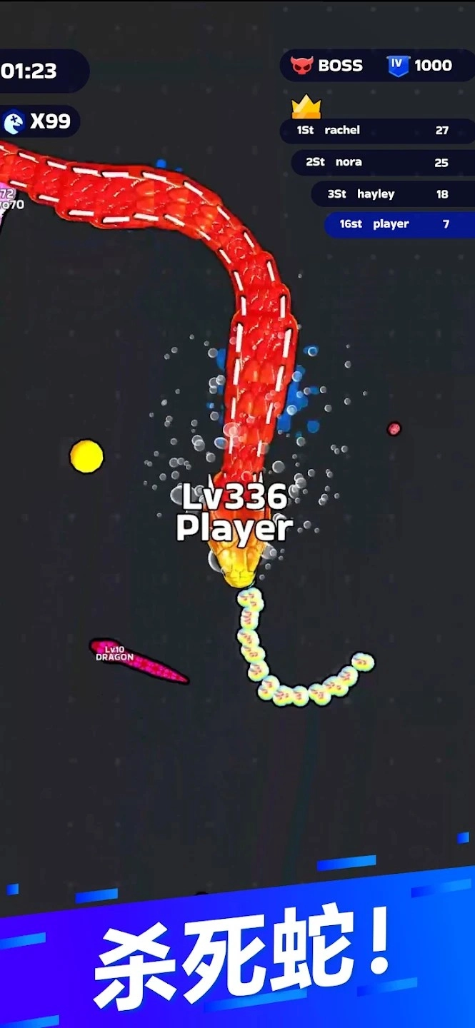 蛇王之战中文版最新版截图2