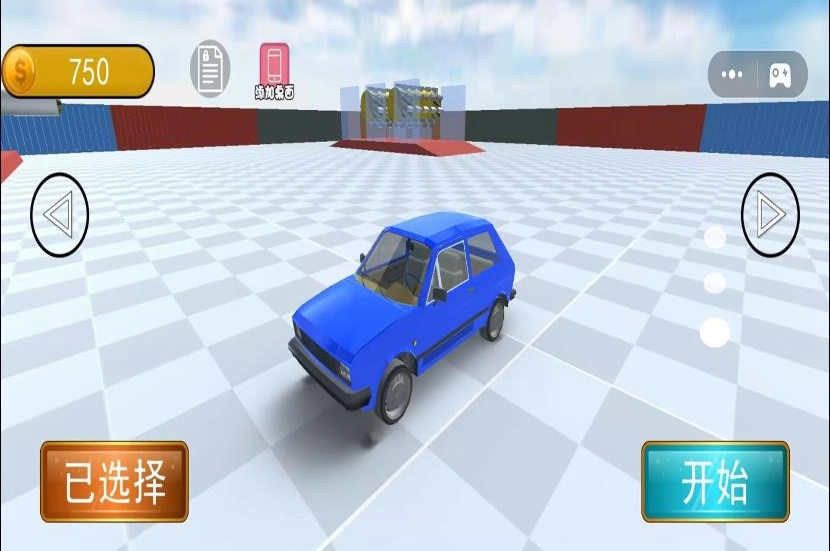 模拟车祸合集图1