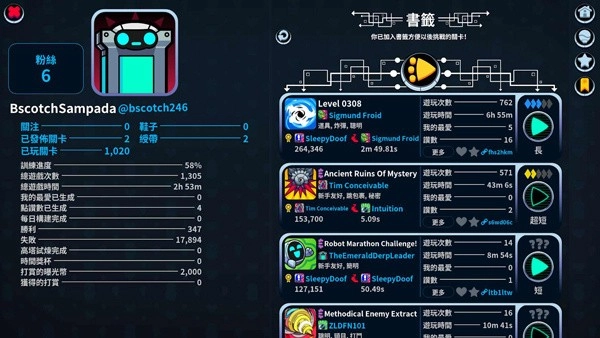 崩溃制造手机版图1