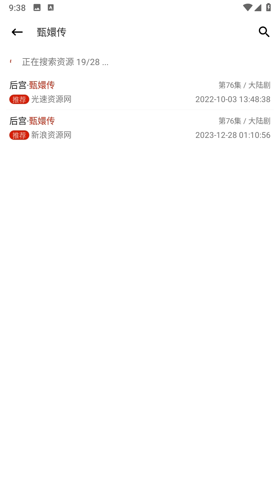 全集影院2025最新版图1