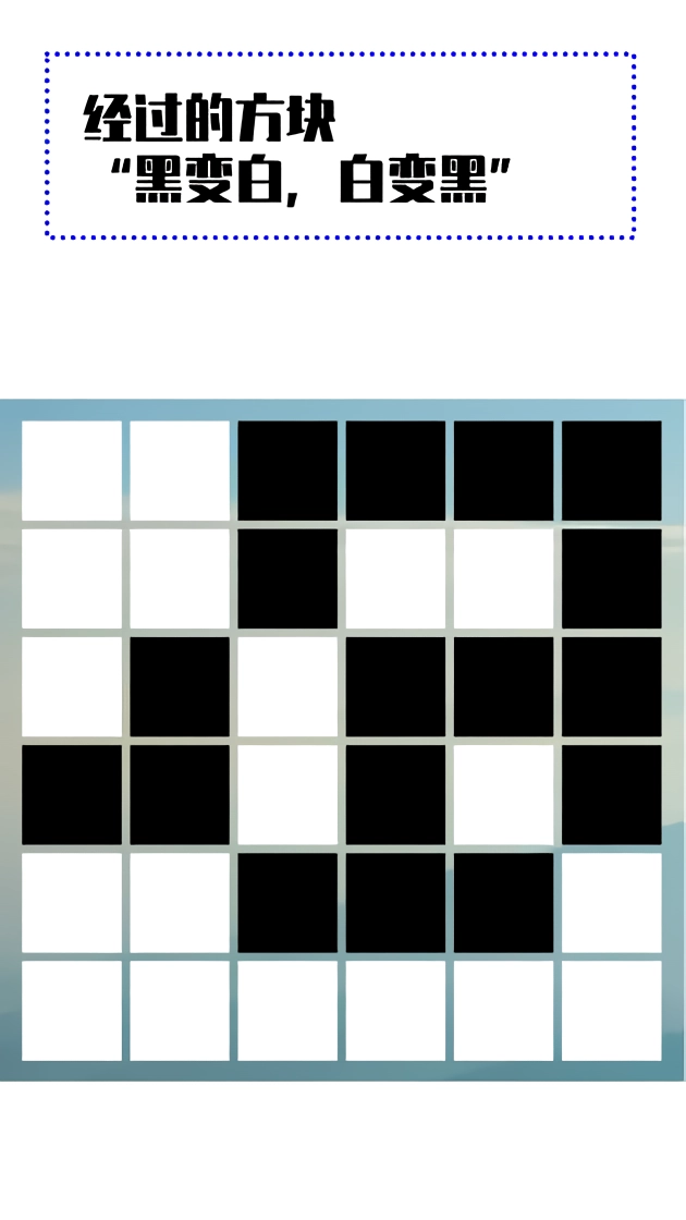 一笔消安卓版图4