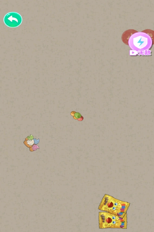 合成大老虎安卓版