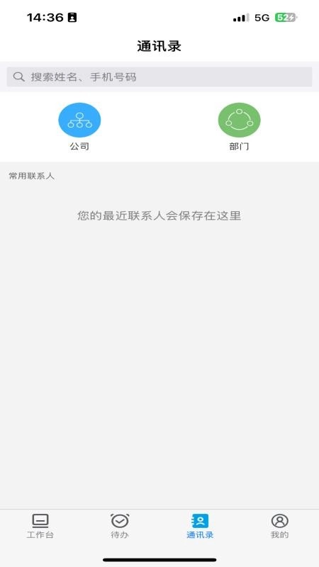阳光物管手机版图1