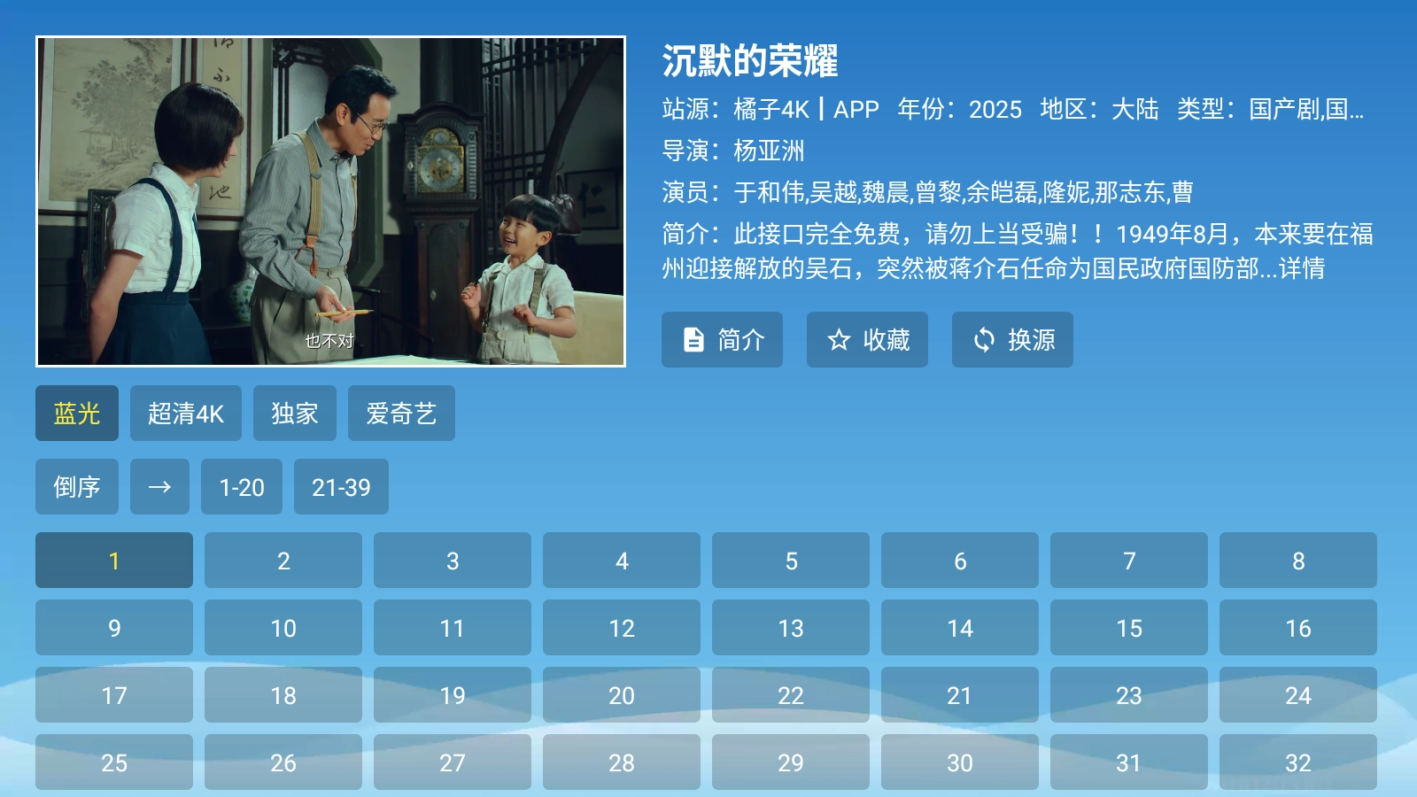 全网影视2026最新版2