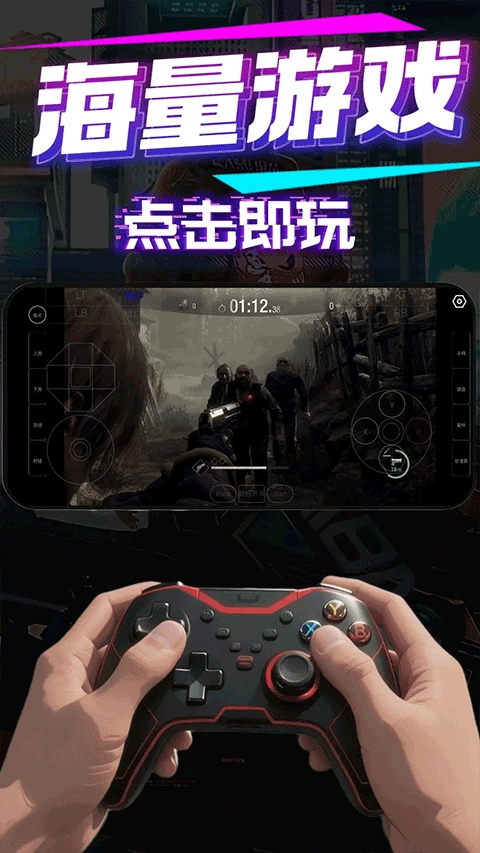 弧星云电脑正版图3