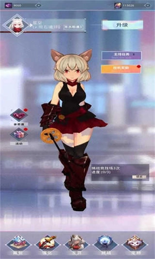 黑魂之狼安卓版图1