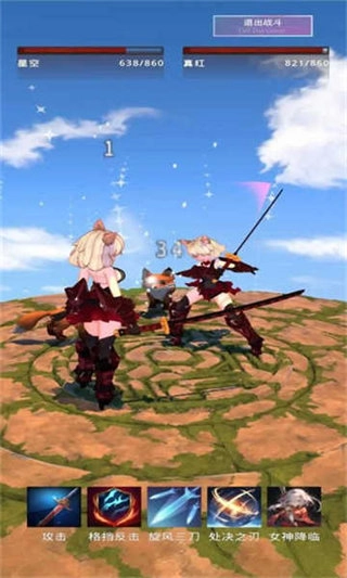 黑魂之狼安卓版图4