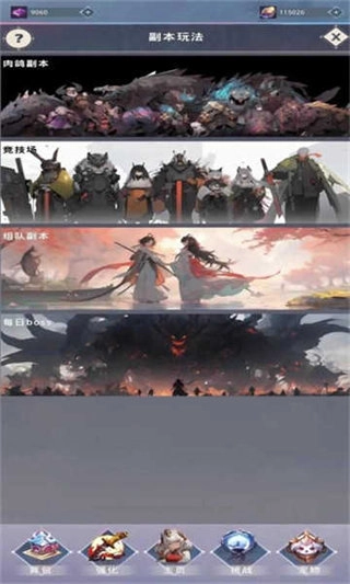 黑魂之狼安卓版图3