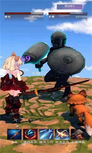 黑魂之狼安卓版图2