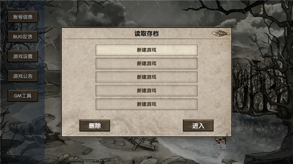 荒岛求生游戏  安卓版图1