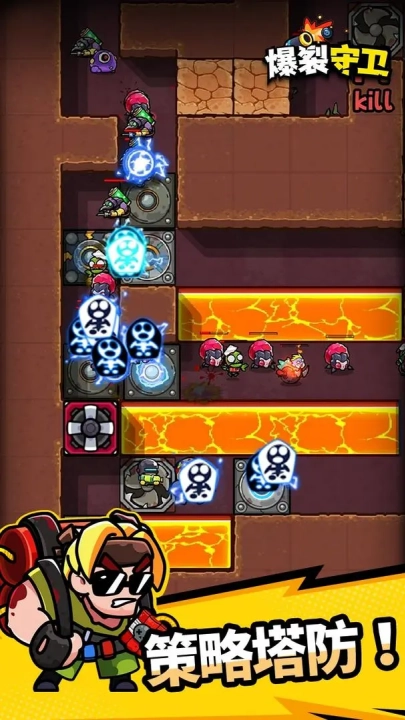 爆裂守卫游戏1