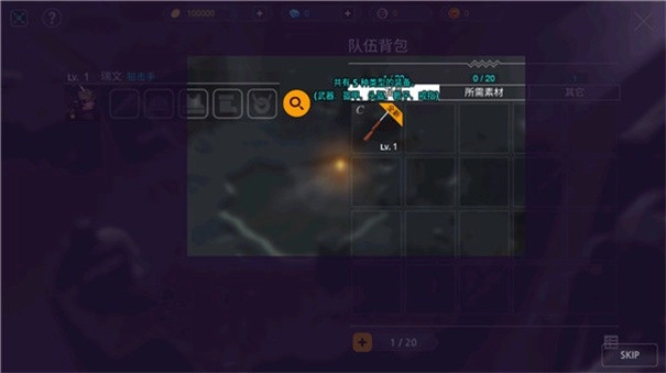 人类还是吸血鬼图3