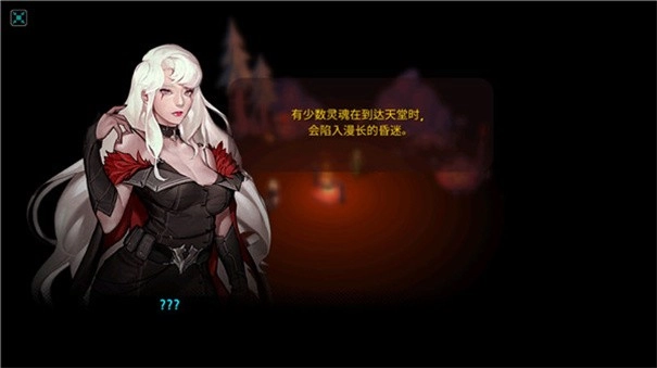 人类还是吸血鬼图2