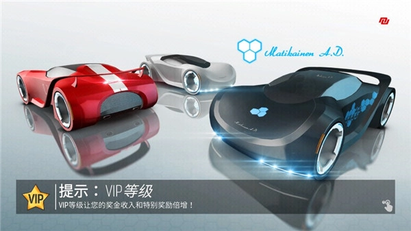 短程高速赛车(2)