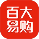 百大易购商城正版