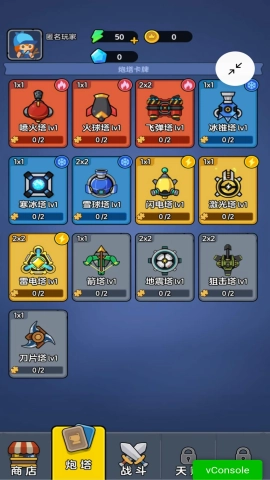 迷你大闯关MOD最新版图2