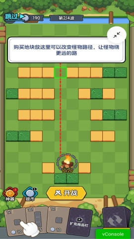 迷你大闯关MOD最新版图3