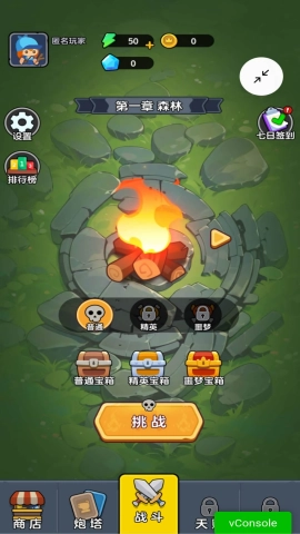 迷你大闯关MOD最新版图4