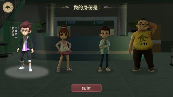 恐怖躲猫猫2国际版截图2