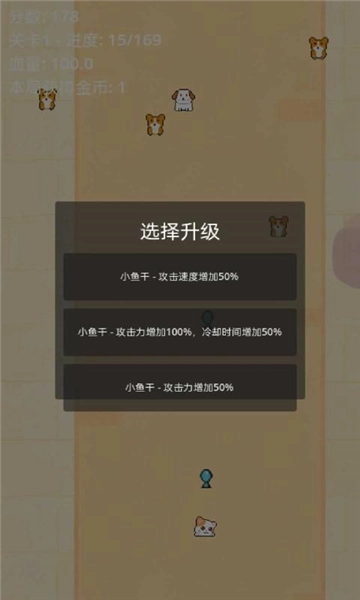 阿猫阿狗安卓版(1)