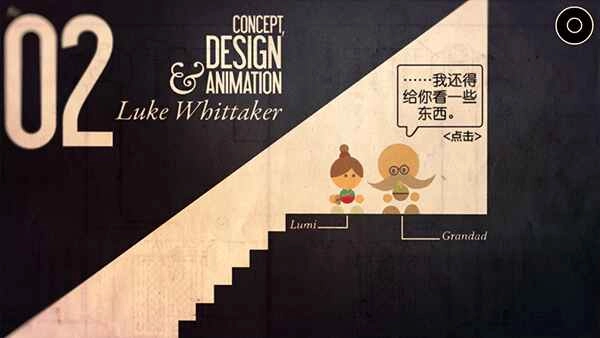 爷爷的城市手机版(2)