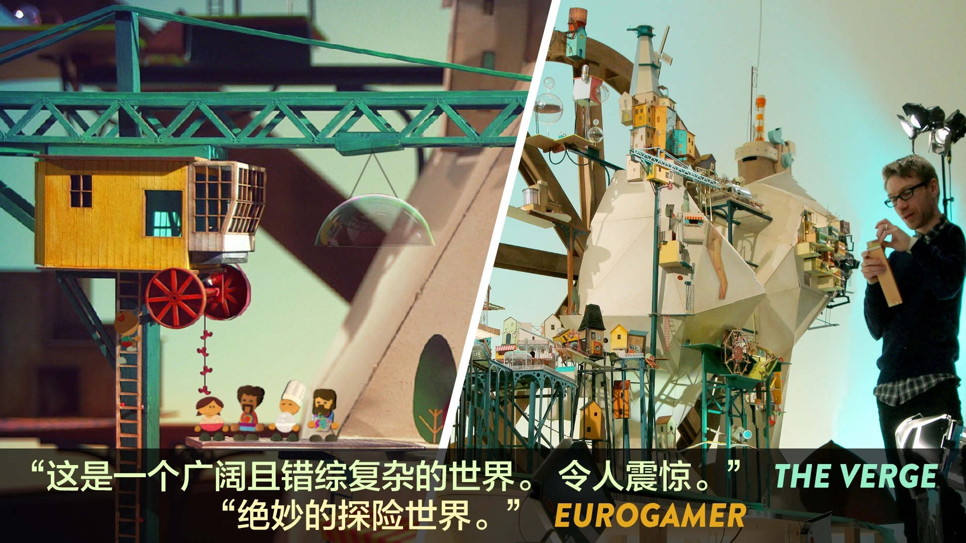 爷爷的城市完整版(2)